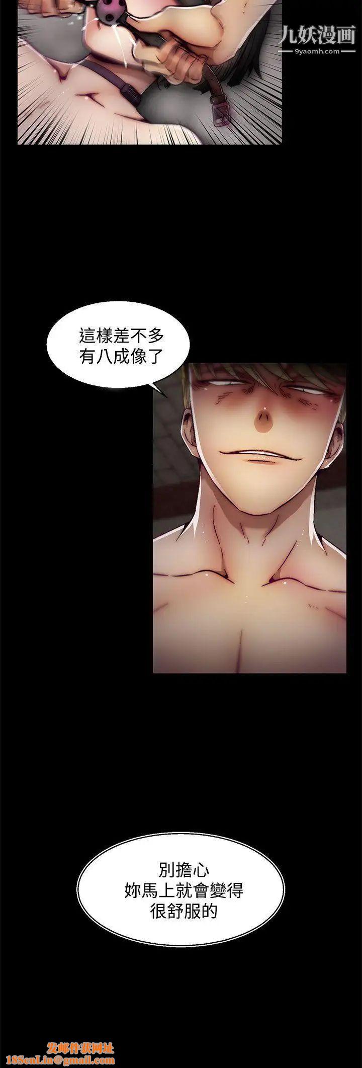 啪啪啪调教所第18话(第2季)