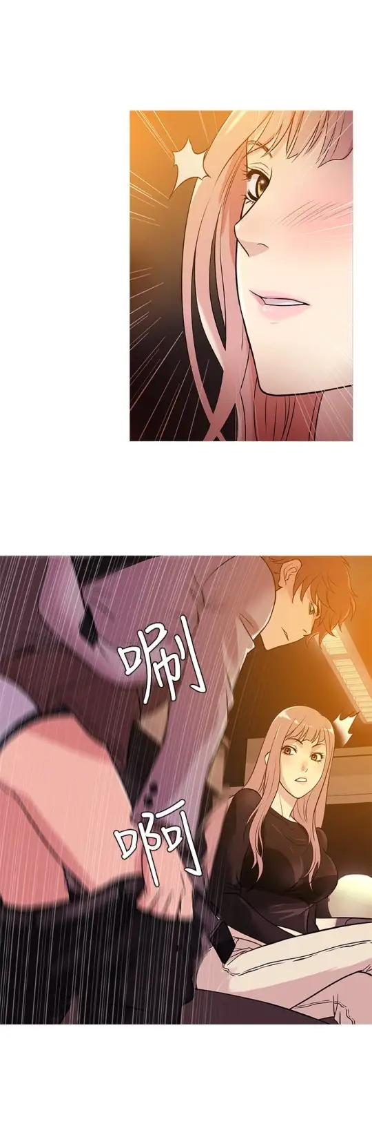 Heaven第34话
