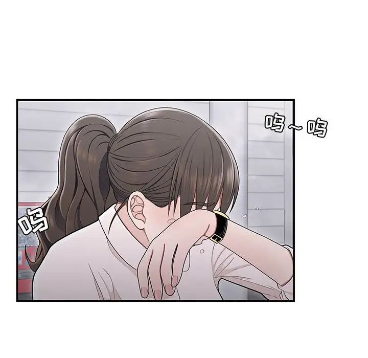流言第19话