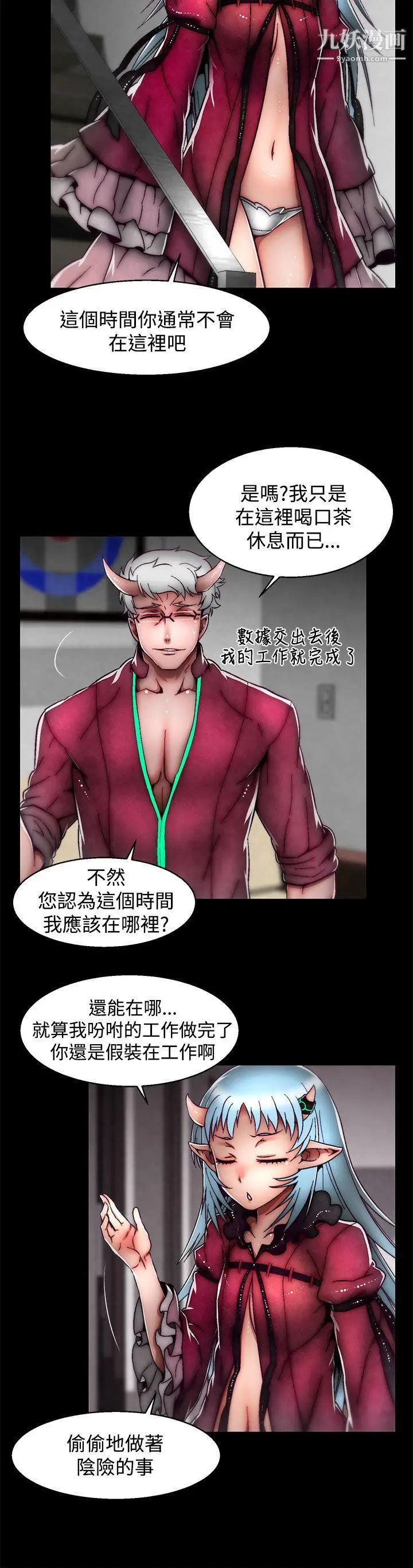 啪啪啪调教所第24话(第2季)