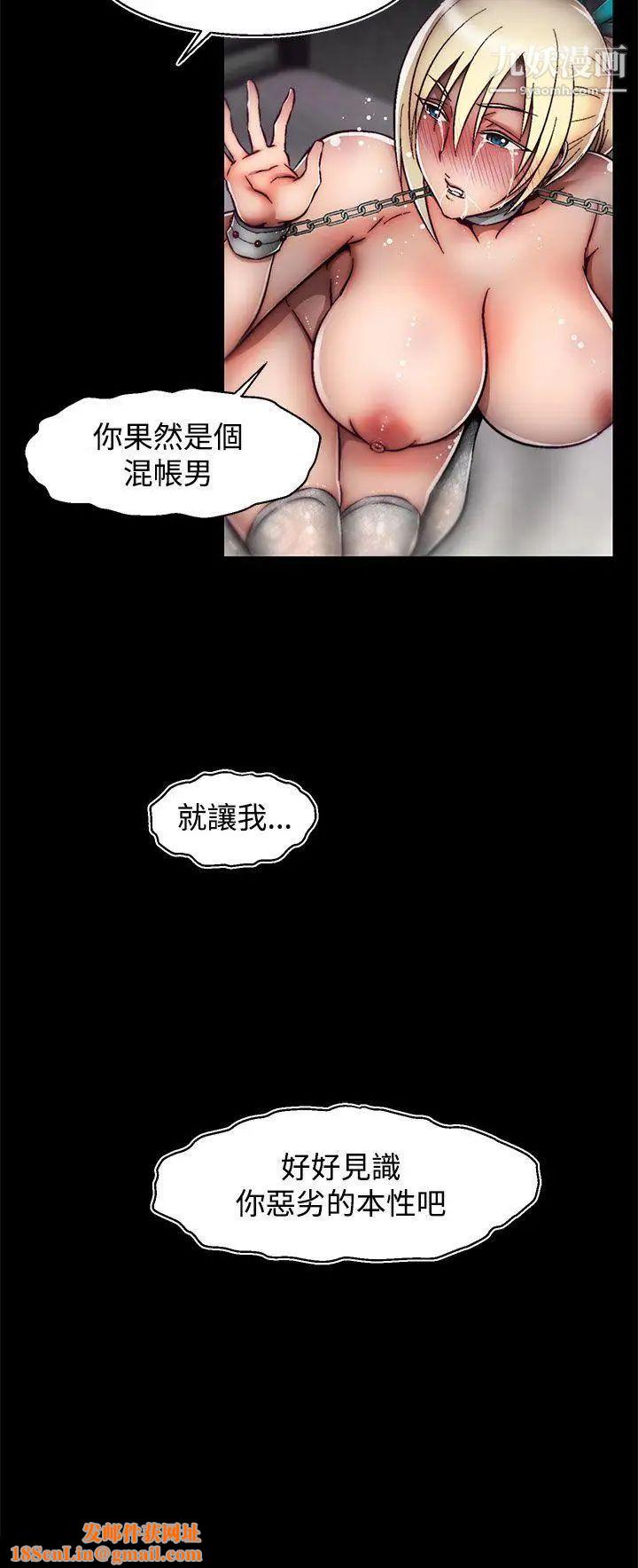 啪啪啪调教所第24话(第2季)