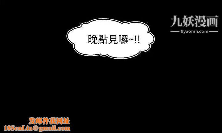 啪啪啪调教所第26话(第2季)