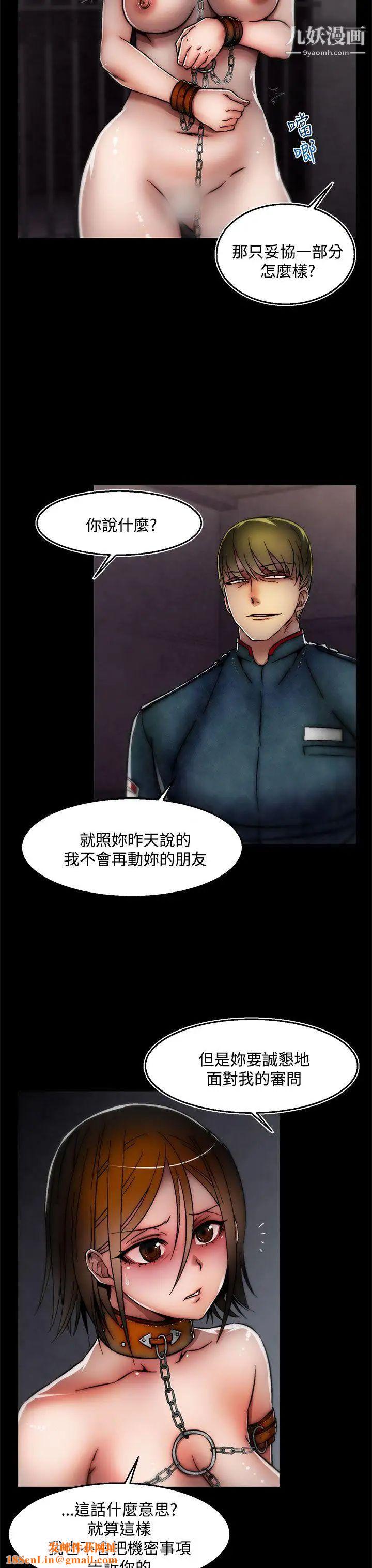 啪啪啪调教所第27话(第2季)