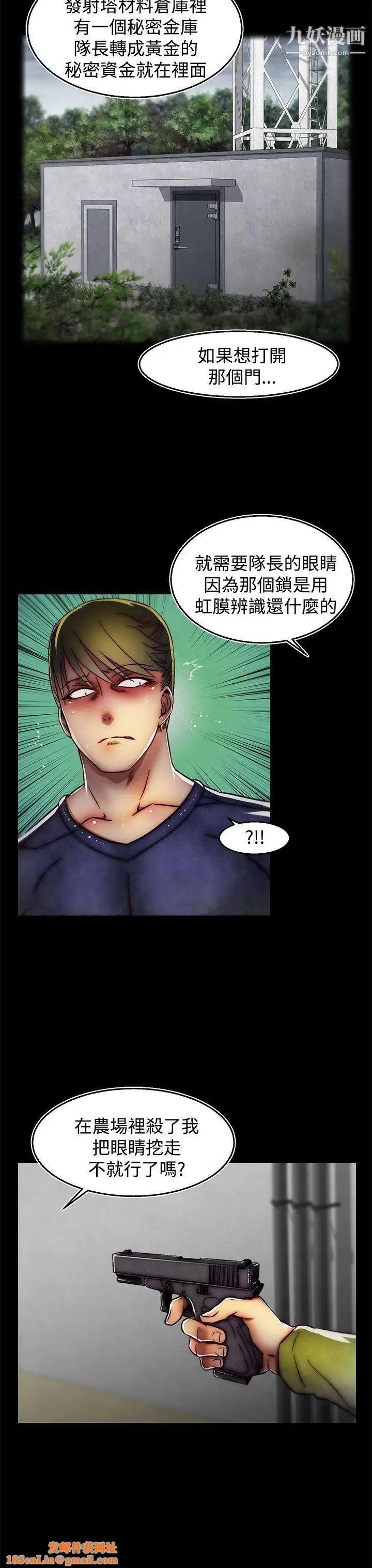 啪啪啪调教所第29话(第2季)