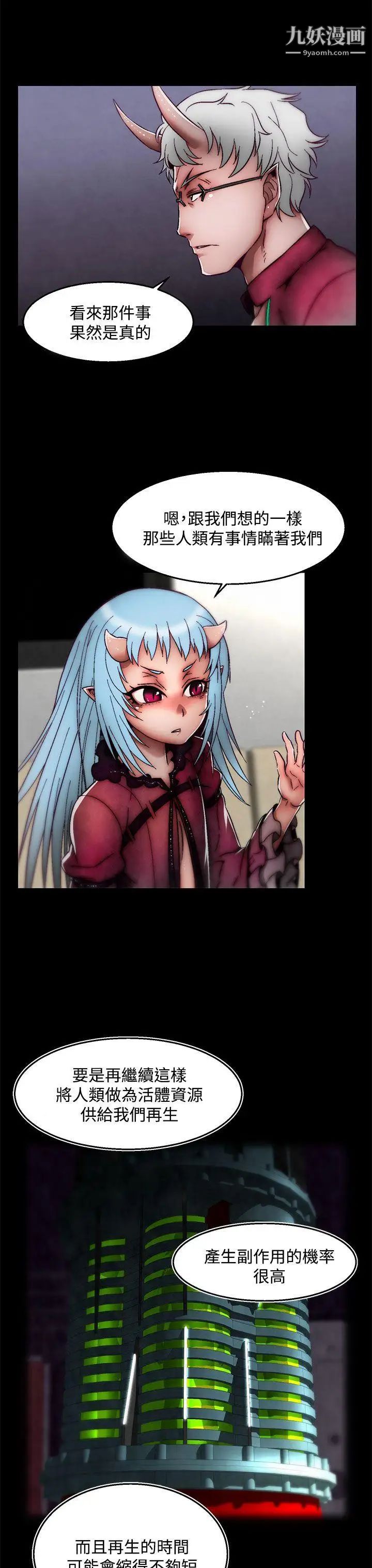 啪啪啪调教所后记-第1话