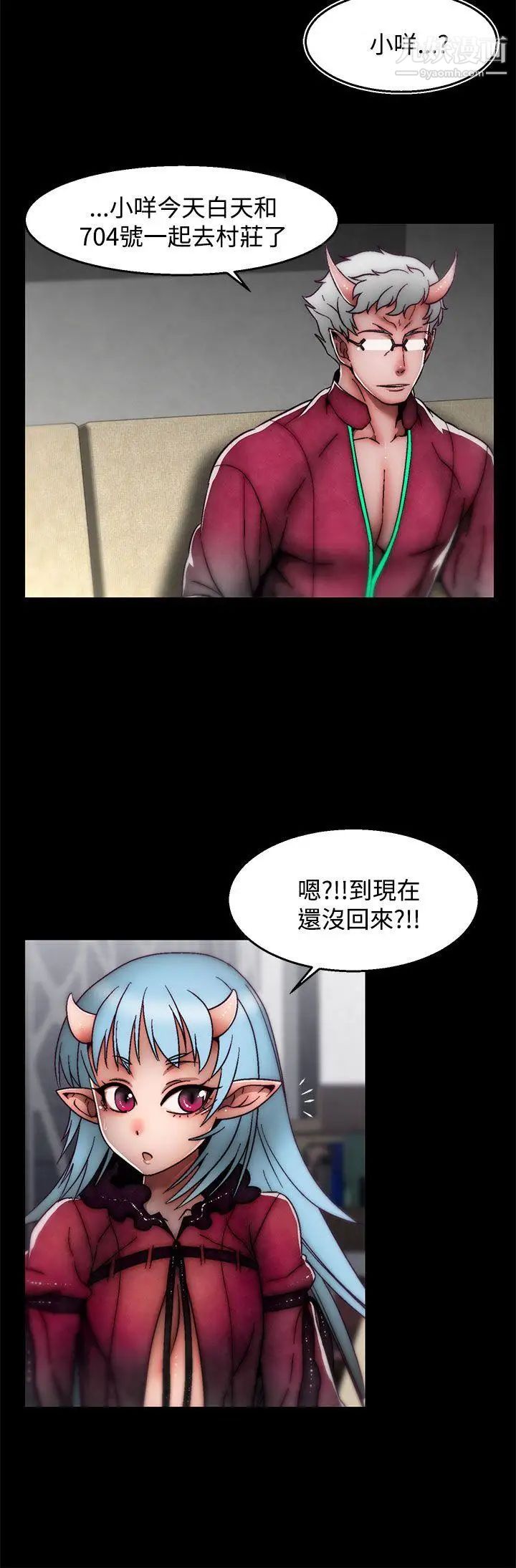 啪啪啪调教所后记-第1话
