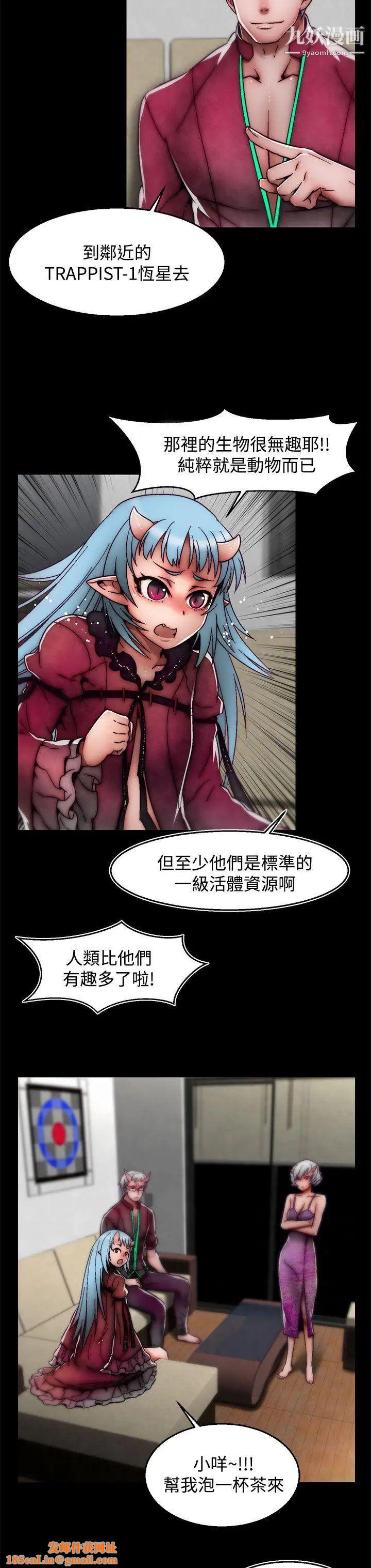 啪啪啪调教所后记-第1话