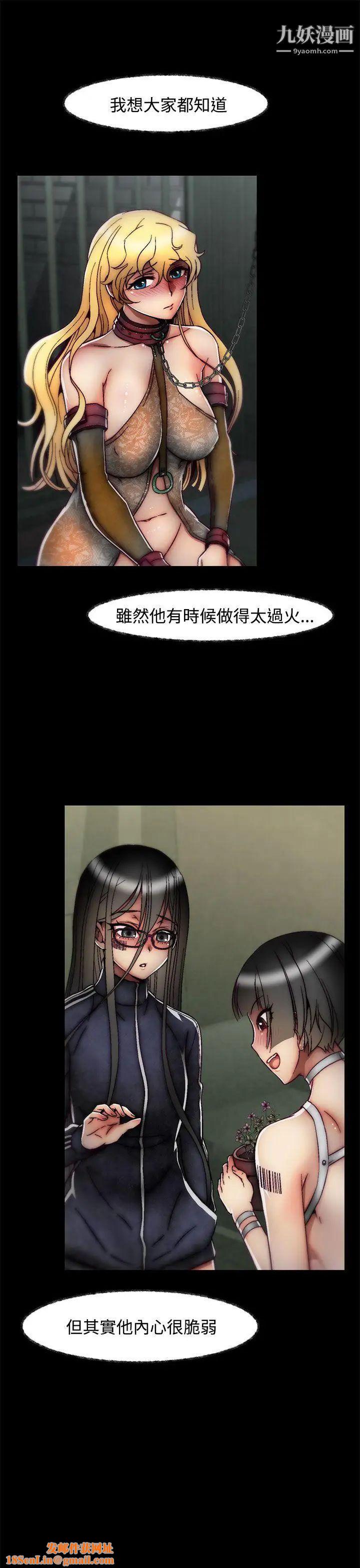 啪啪啪调教所后记-第2话