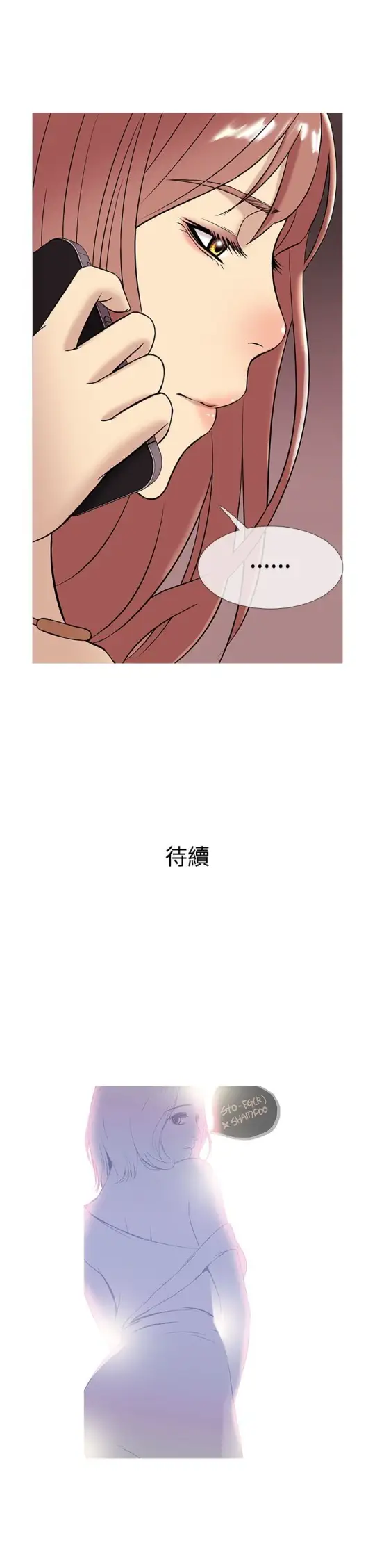 Heaven第46话