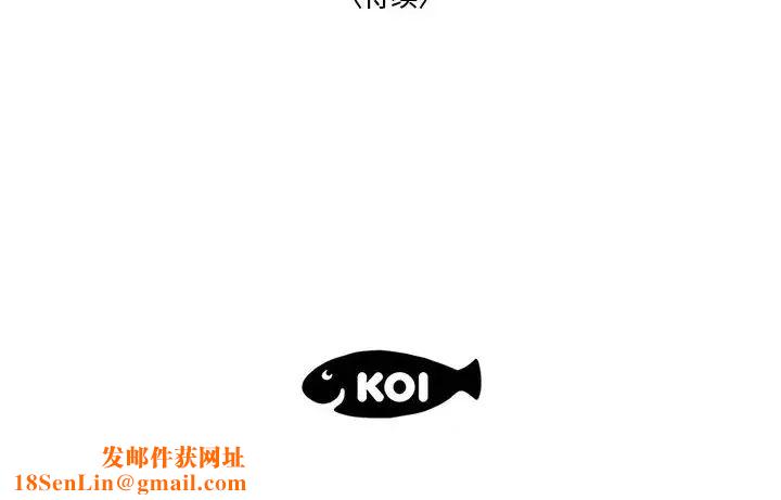 流言第23话