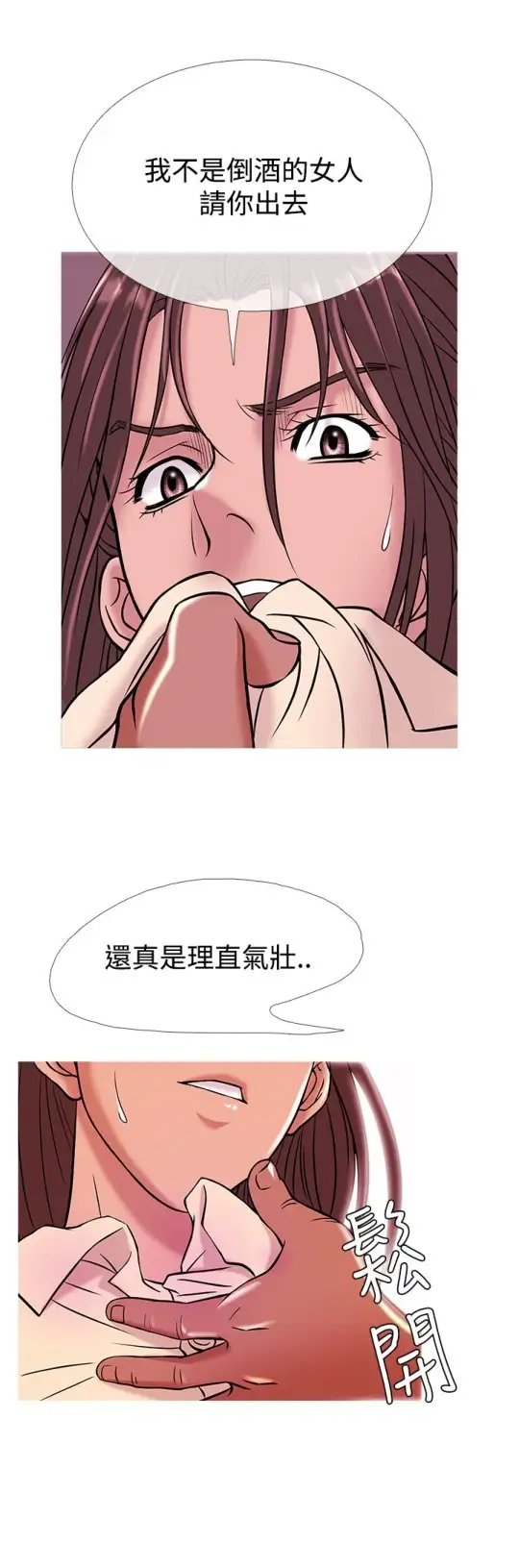 Heaven第50话