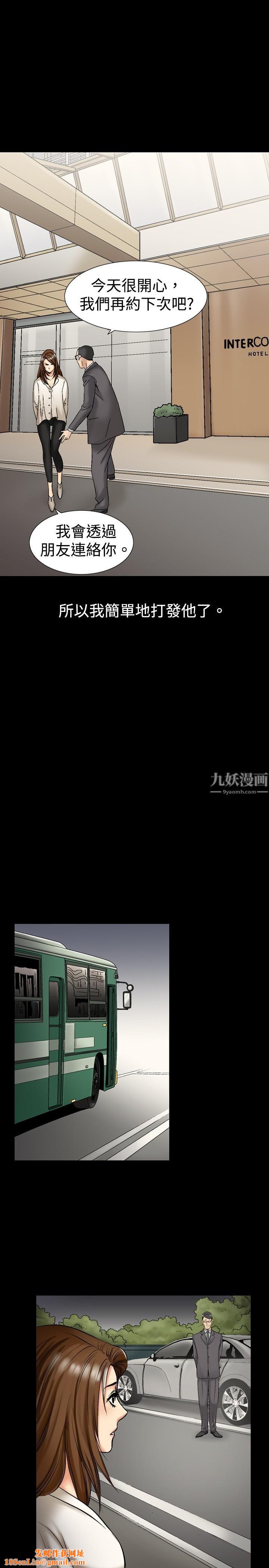中毒第7话
