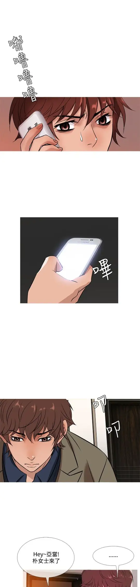 Heaven第52话