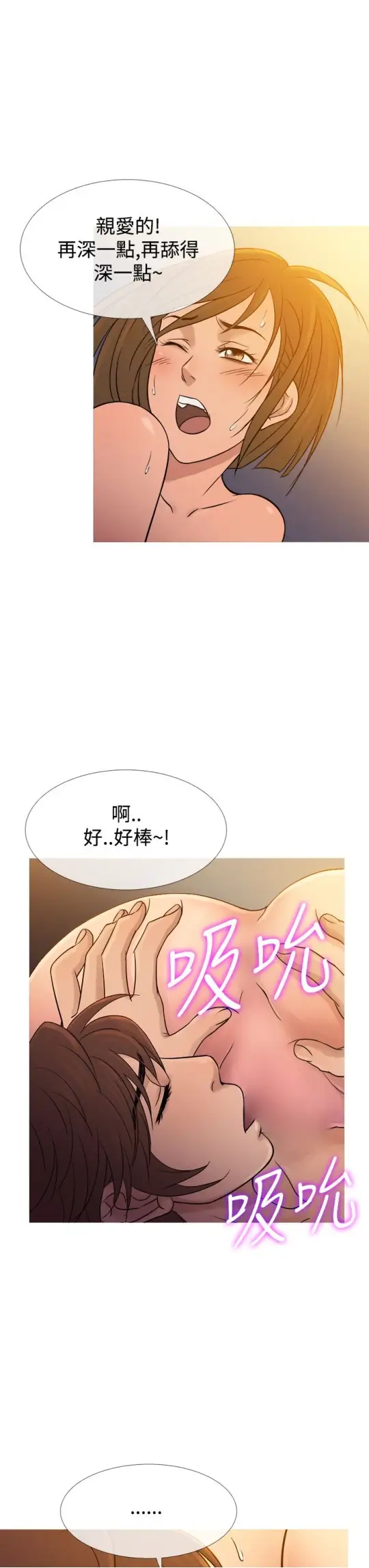 Heaven第53话