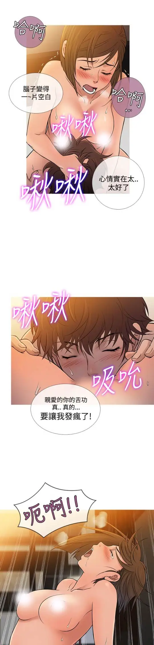 Heaven第55话