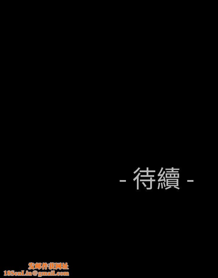 中毒第11话