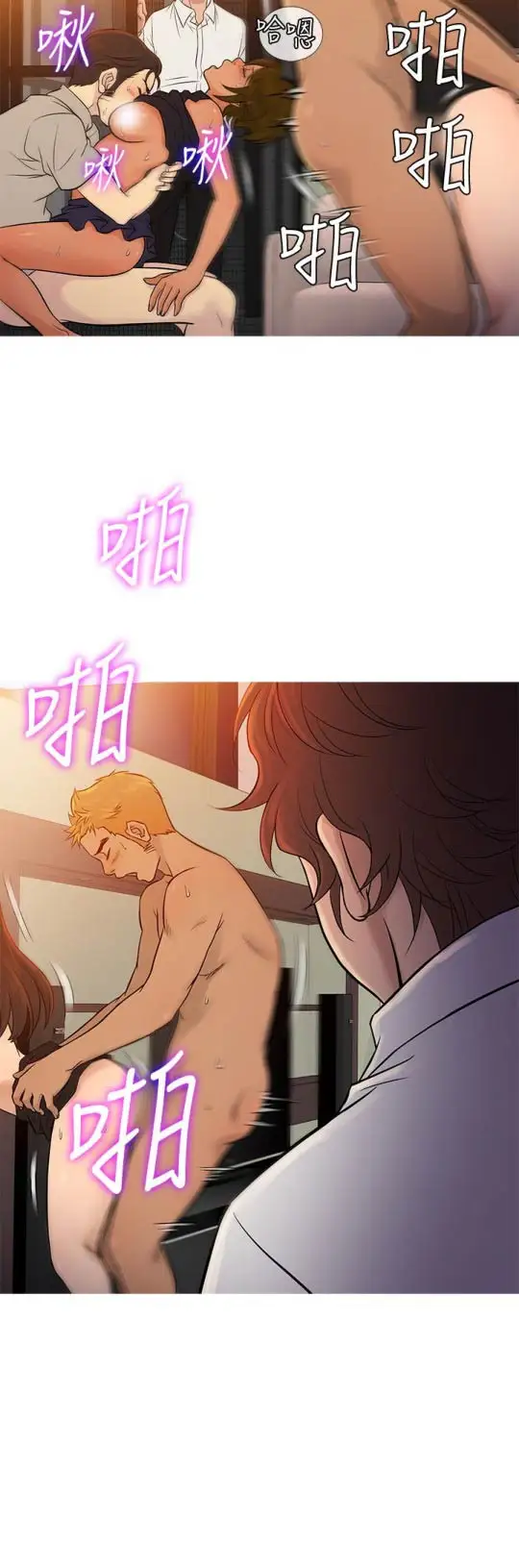 Heaven第68话