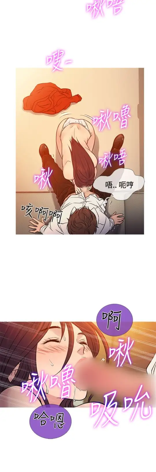 Heaven第68话