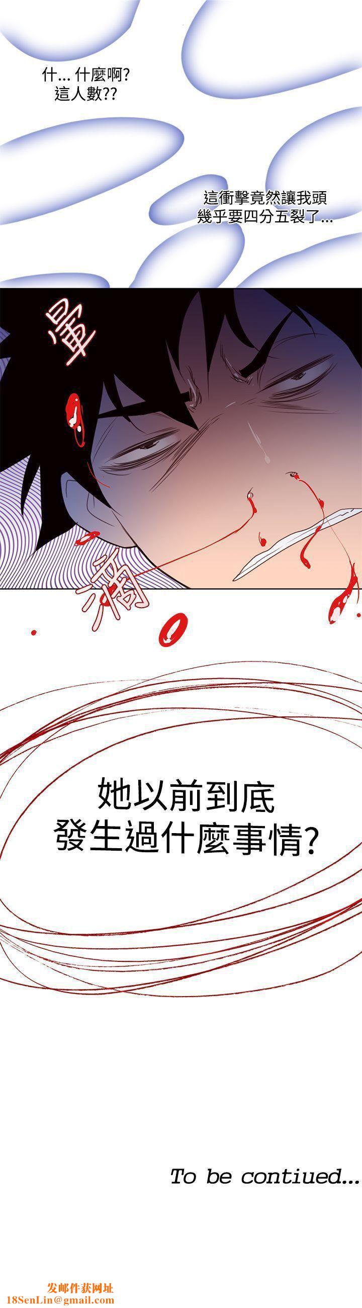 他的那裏第3话