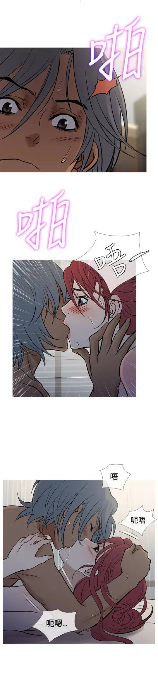 Heaven第69话