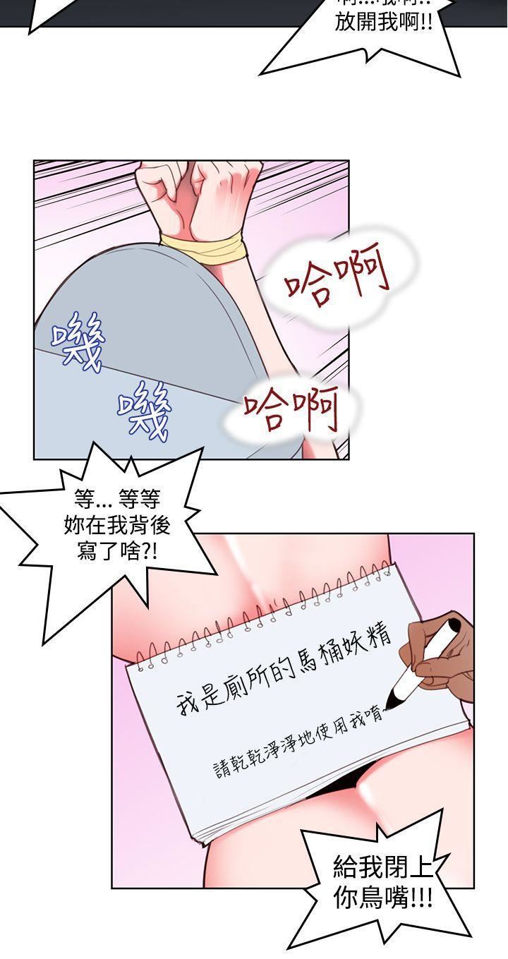 他的那裏第5话