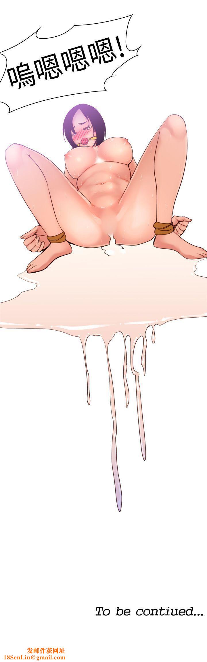 他的那裏第10话