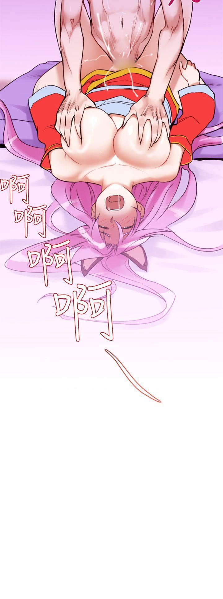 他的那裏第12话