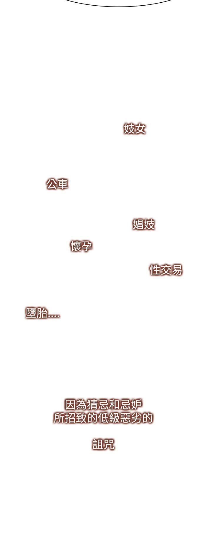 他的那裏第12话