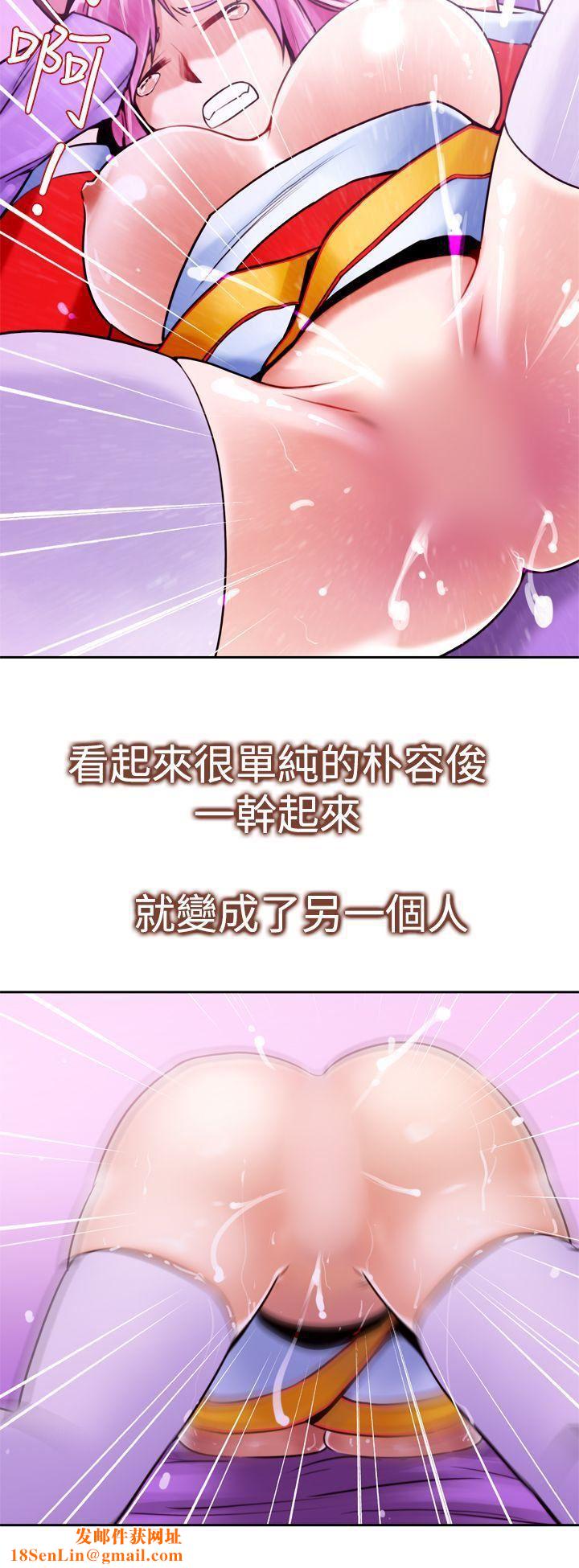 他的那裏第12话