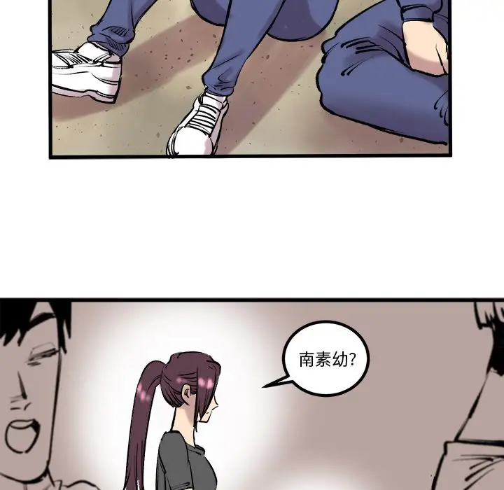 坏朋友第7章