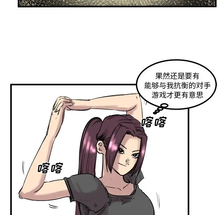 坏朋友第7章