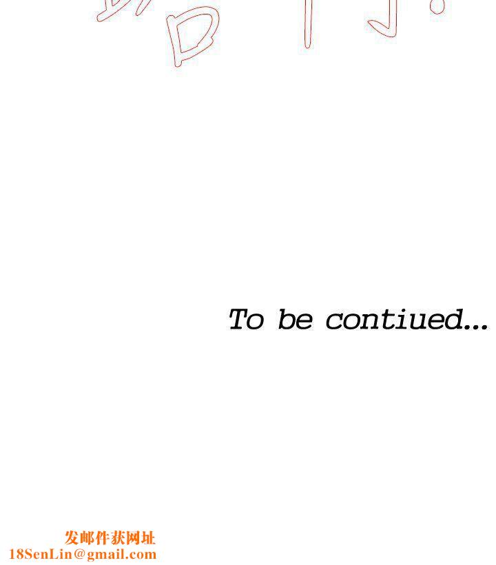 他的那裏第13话