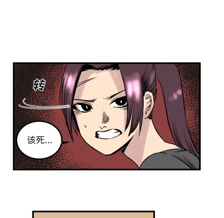 坏朋友第7章