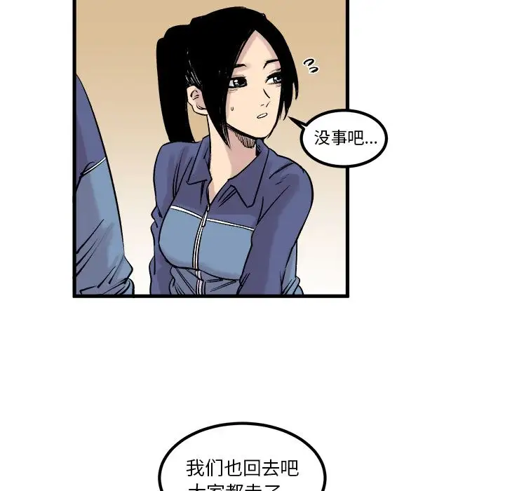 坏朋友第7章