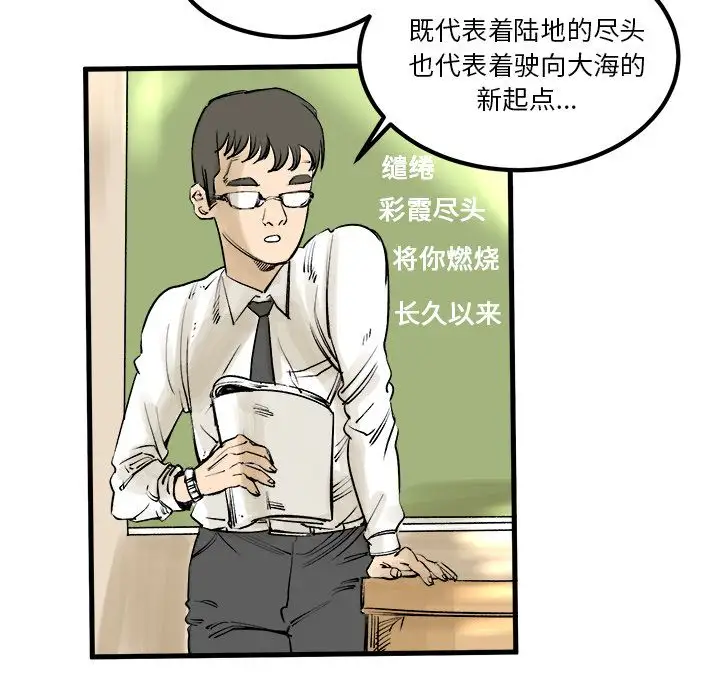 坏朋友第7章