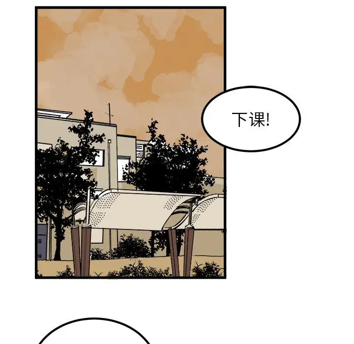 坏朋友第7章