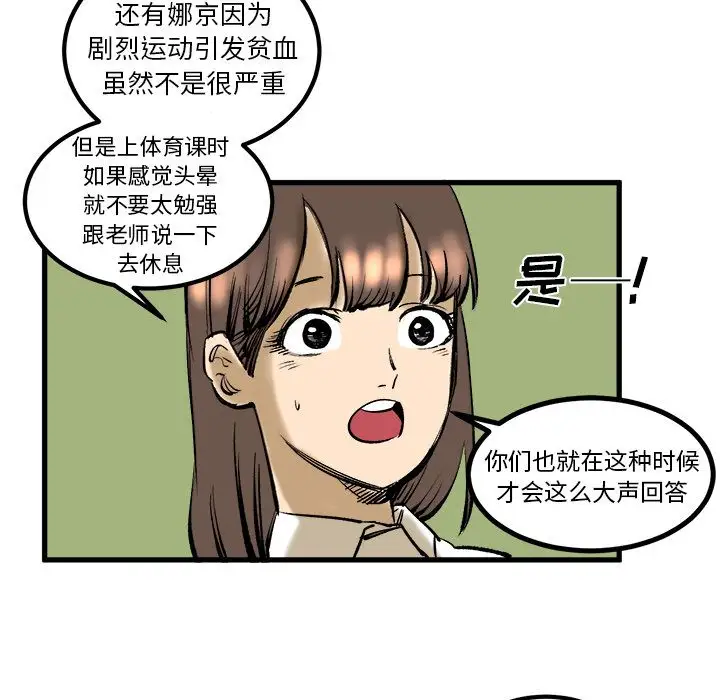 坏朋友第7章