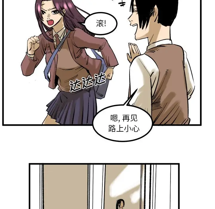 坏朋友第7章