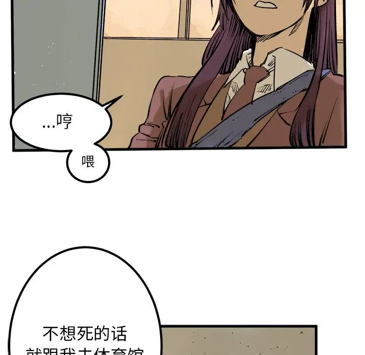 坏朋友第7章