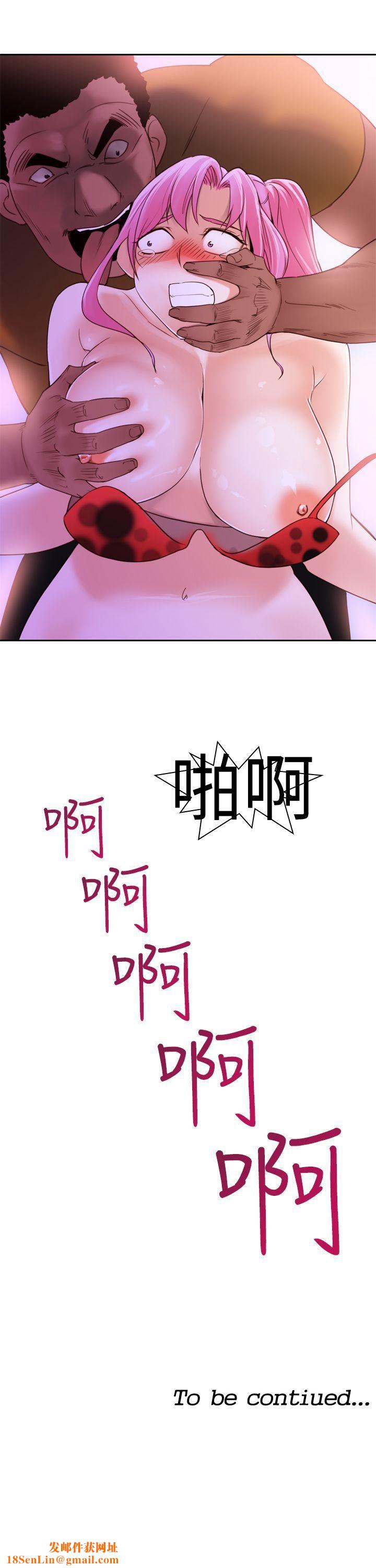 他的那裏第15话