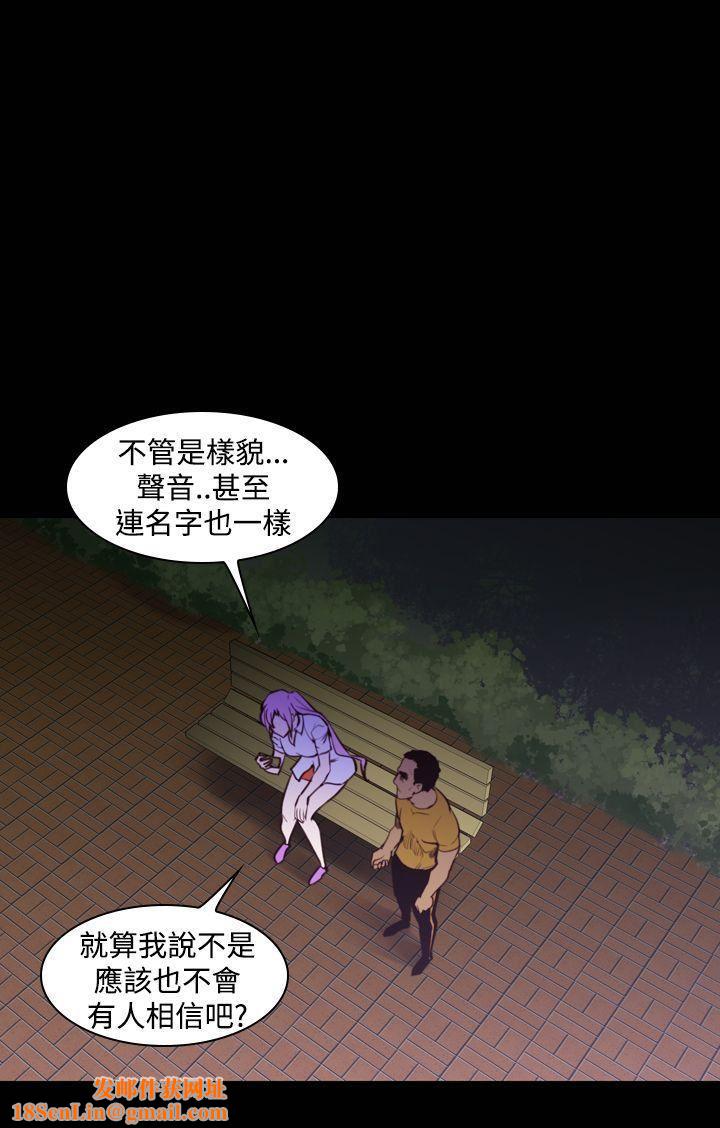 他的那裏第16话