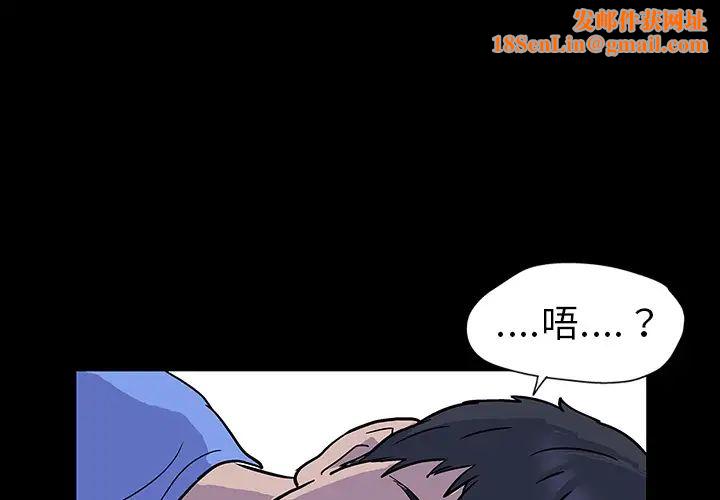 反乌托邦游戏预告篇