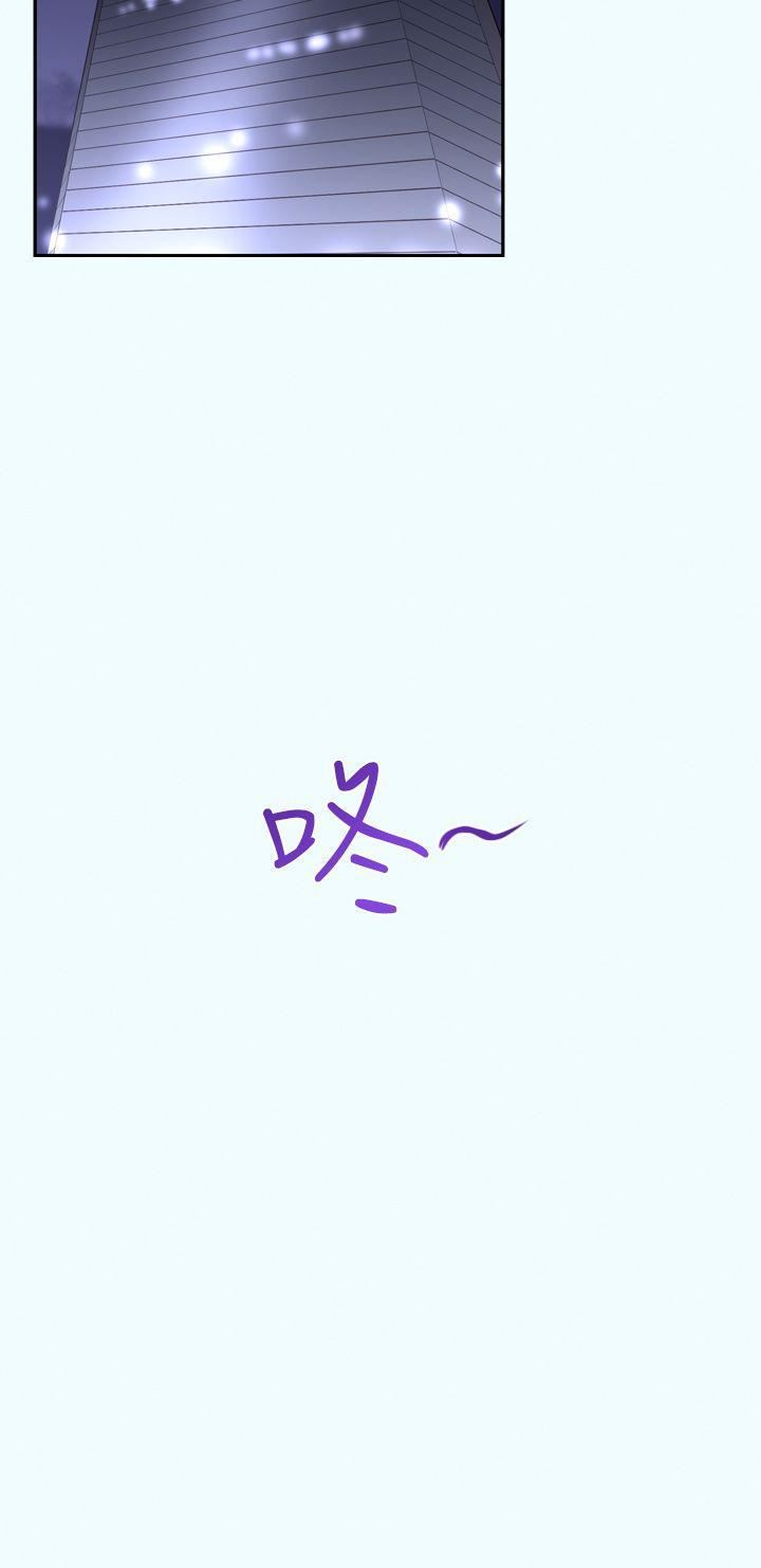 他的那裏第16话