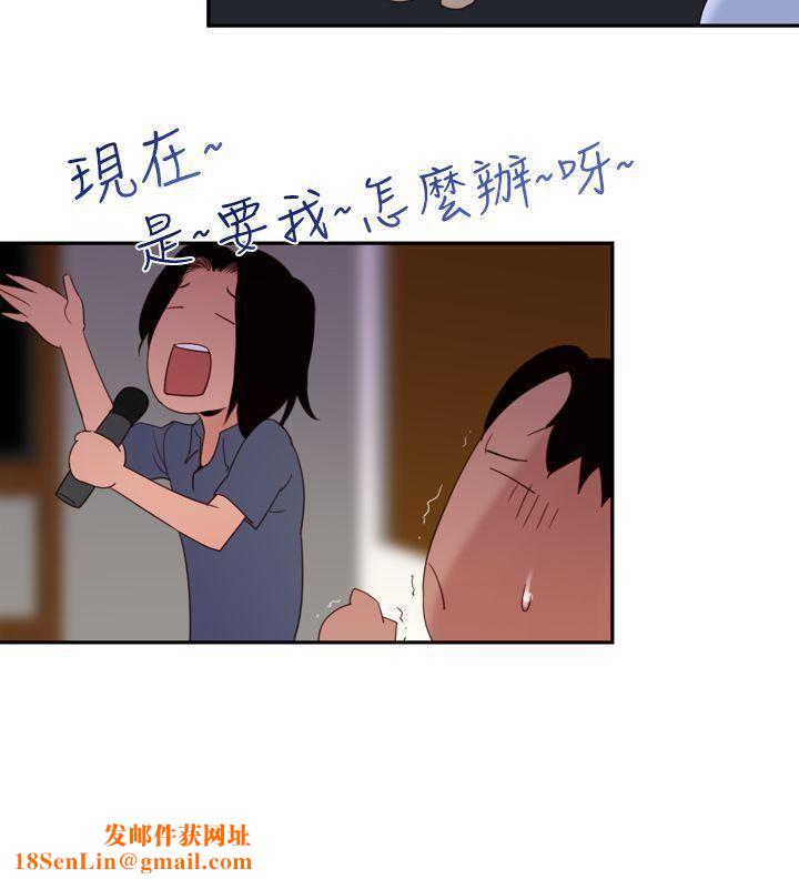 他的那裏第17话