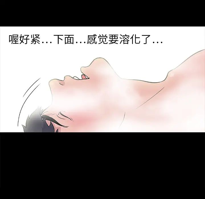 反乌托邦游戏第1话