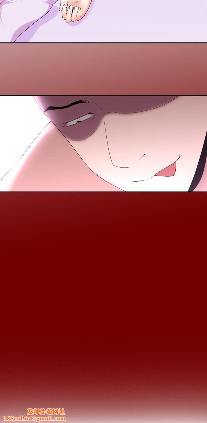 他的那裏第18话