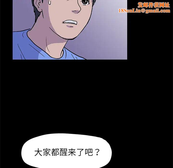 反乌托邦游戏第1话