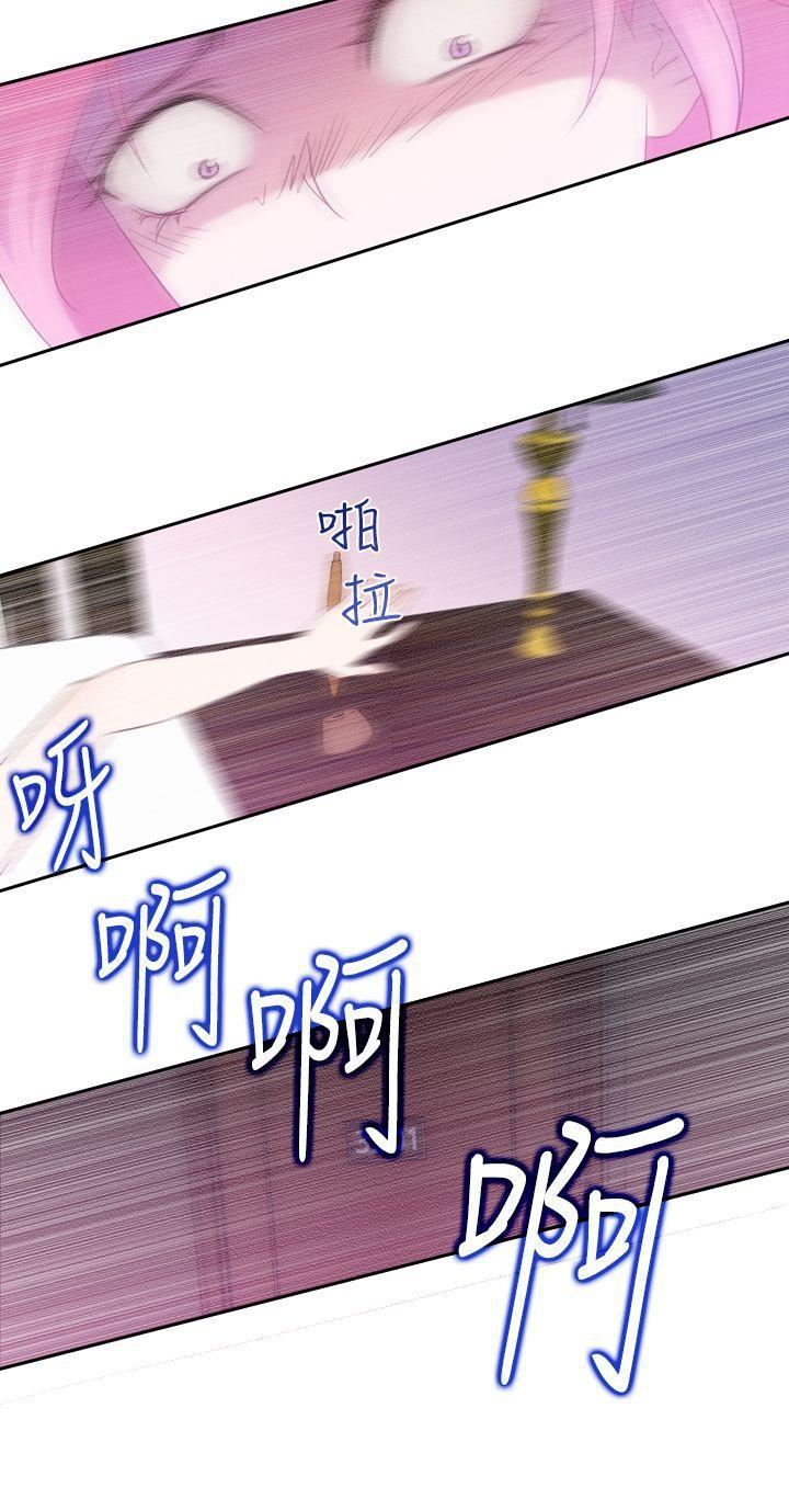 他的那裏第19话