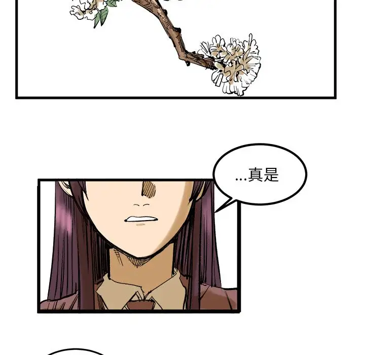 坏朋友第8章