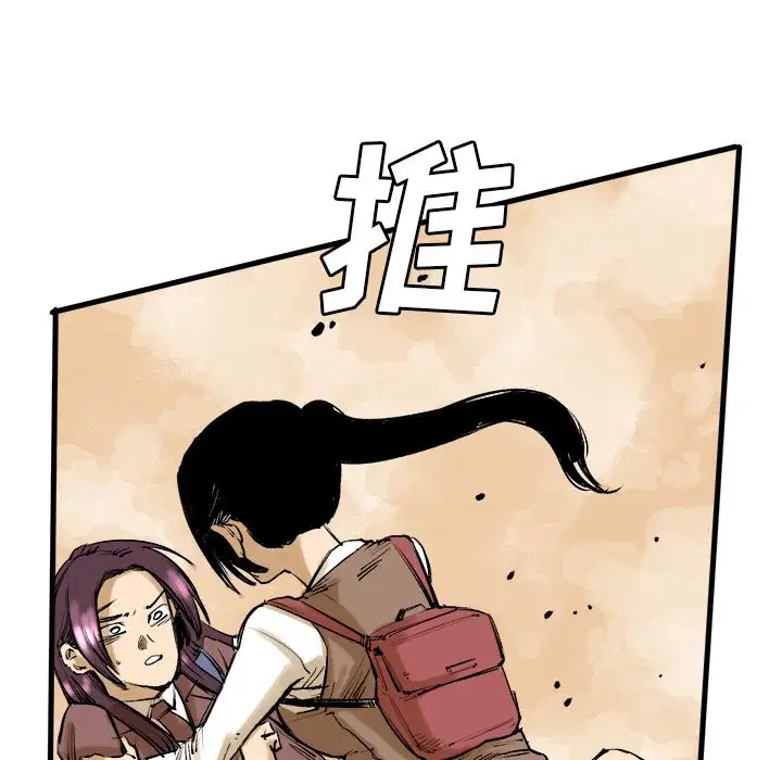 坏朋友第8章